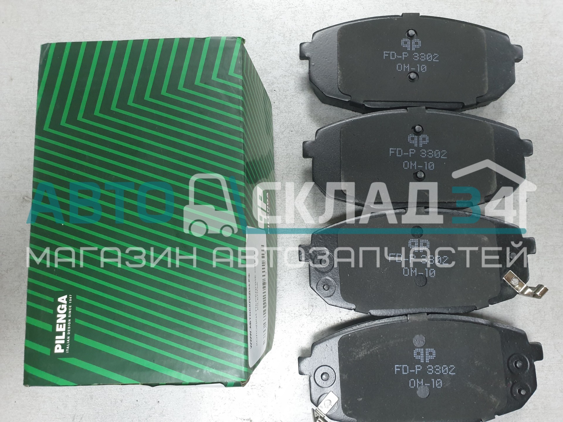 Диск Тормозной Передний Крета 1.6 Купить