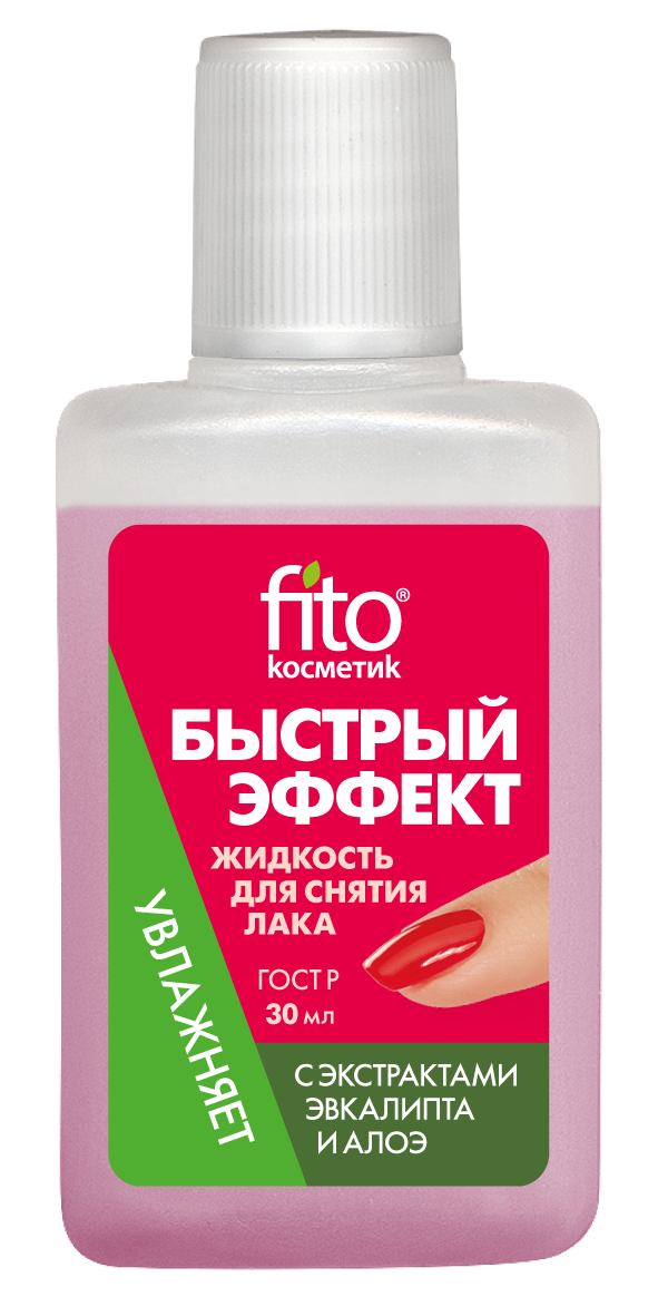 FITOкосметик Жидкость для снятия лака "Быстрый эффект" с календулой и ромашкой 30мл