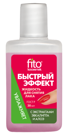 FITOкосметик Жидкость для снятия лака 