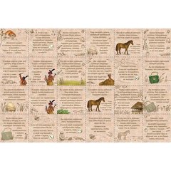 Настольная игра"Чудовище Джио-Джанги"