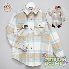 Рубашка оверсайз (карманы)