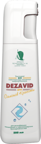 Дезавид «Для салонов красоты» - дезинфицирующее средство без запаха для обработки косметологических, парикмахерских, массажных салонов