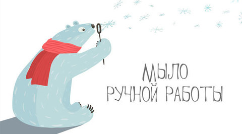 Бирка 