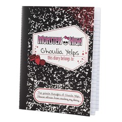 Гулия Йелпс. Базовые с питомцами