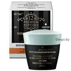 Пептидный крем-prestige для лица против морщин и пигментных пятен , дневной SPF15 , 45 мл ( 12 Premium Peptides Микропластика лица )
