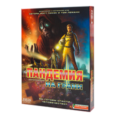 Пандемия: На грани