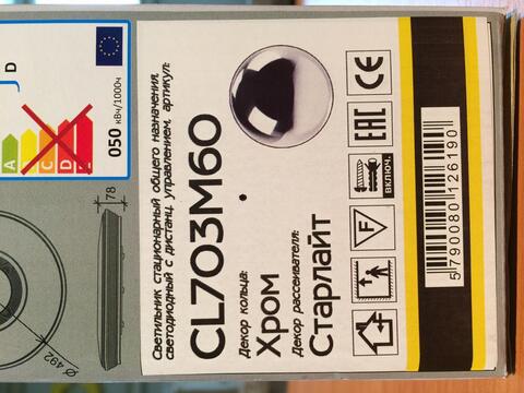 Потолочный светодиодный светильник Citilux Light & Music CL703M60