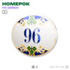 Номер на дверь квартиры 96, для кабинета, офиса, в средиземноморском стиле, шильдик 10 х 7,5 см, белый, Айдентика Технолоджи