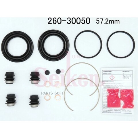 Ремкомплект суппорта Seiken 260-30050 (SP-M50) (1815)