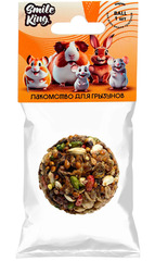 Smile King лакомство для грызунов овощной шарик 25 гр