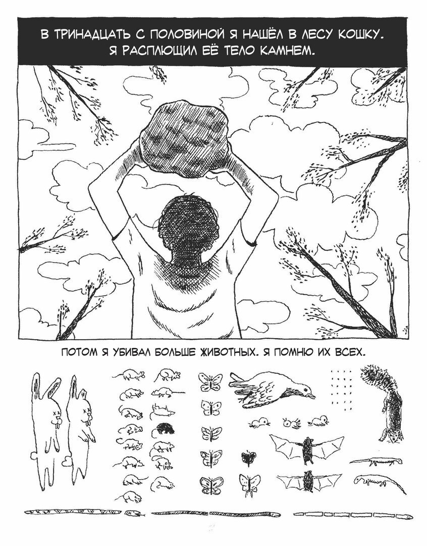 Джейкобтың порносын қараңыз