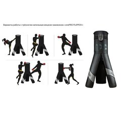 Трехногий боксерский мешок-манекен 180см/50кг, черно-серый