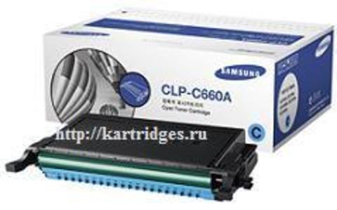 Картридж Samsung CLP-C660A