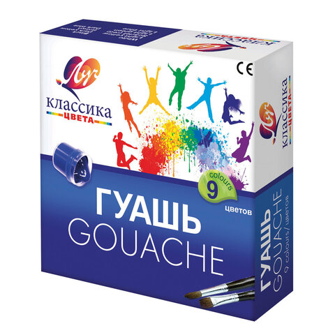 Гуашь 09 цв. 20 мл (Луч) 