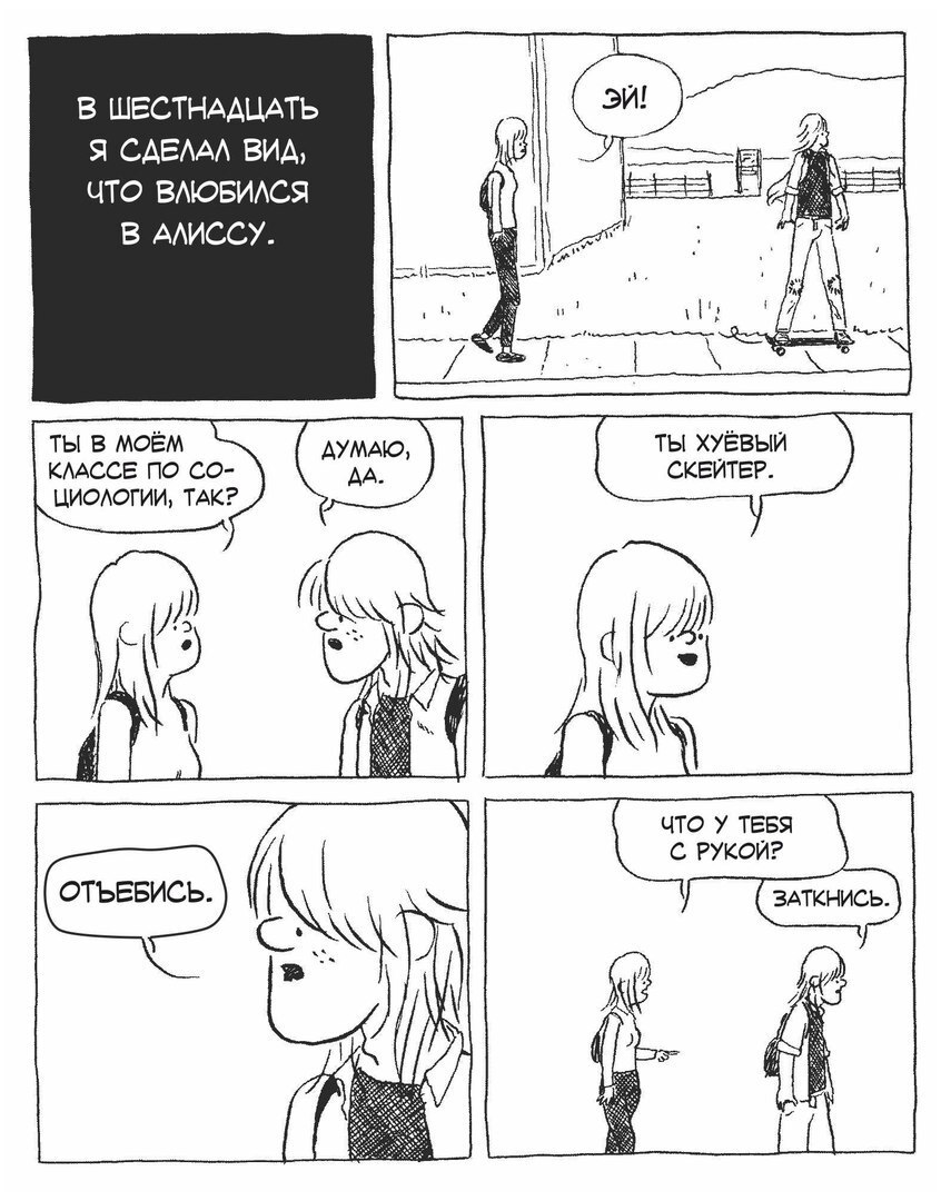 Ливный жезөкшелері