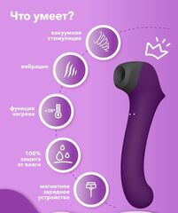 Фиолетовый клиторальный стимулятор Caldo с функцией вибратора - 19 см. - 