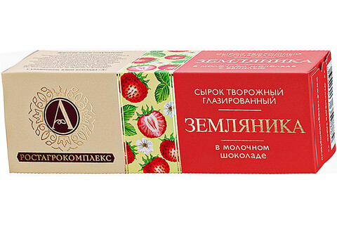 Сырок А.Ростагрокомплекс глаз.в молоч.шок.с Земляникой 26% 50гр