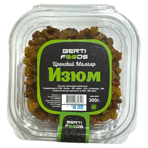 Изюм Иранский Малаяр 300гр