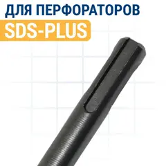 Зубило Бучарда ПРАКТИКА SDS-plus 45x45 х 180 мм, 16 зубов (791-653)