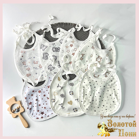 Нагрудник детский (0+) 260127-Y-958