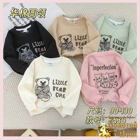 Свитшот хлопок д (2-7) 260201-TR1210