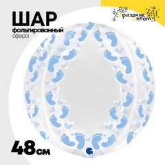 
          Шар Фольгированный Пяточки голубые Bubble Прозрачный (Голубой)