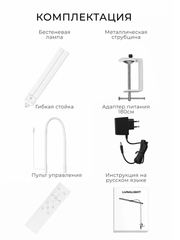 Manita Professional LED-лампа бестеневая гибкая профессиональная, 20 Вт, белая