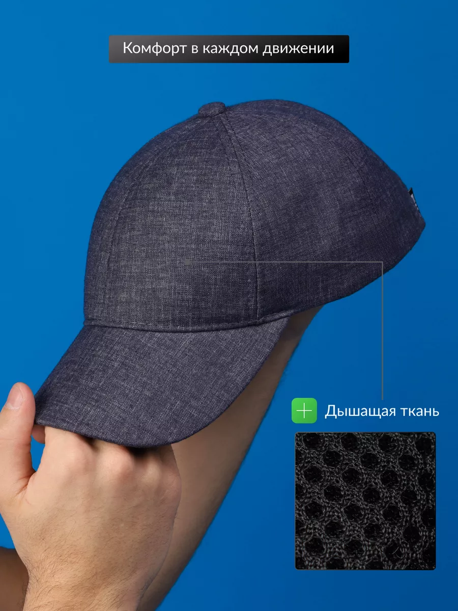 Бейсболка летняя спортивная