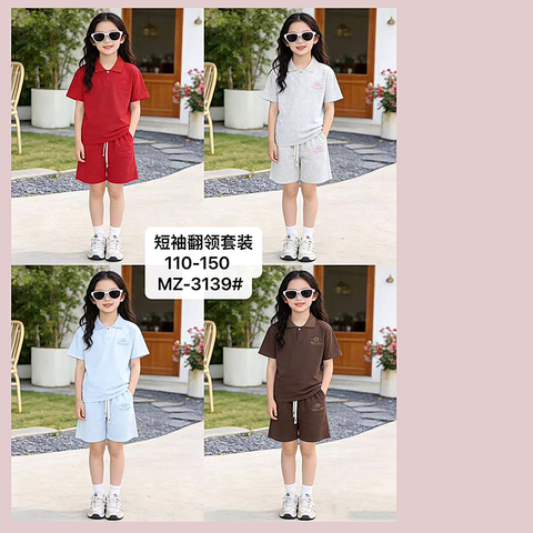 Костюм девочке (5-10) 260429-ZG1595