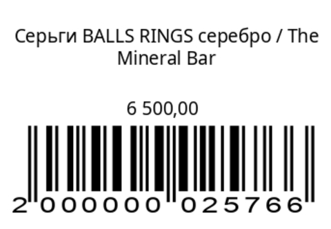 Серьги BALLS RINGSсеребро