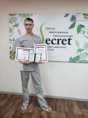 Галицкий Станислав Викторович