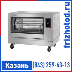 Гриль для кур Airhot CGE-16