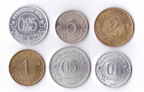 Набор из 6 монет Шпицбергена 1998 год. XF