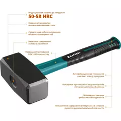 KRAFTOOL Fiberlass, 2 кг, кувалда (2008-2)