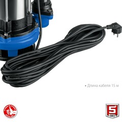 ЗУБР 1500 Вт, дренажный насос с большим напором для грязной воды, Профессионал (НПГ-Т5-1500)