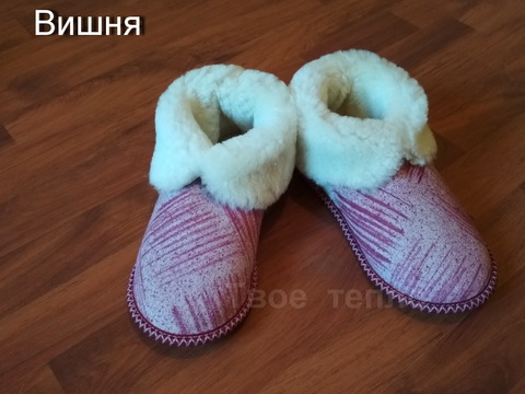 женские чуни