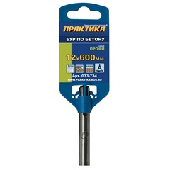 Бур SDS-plus ПРАКТИКА 12 х 550/600 мм серия 