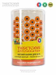 Массажер медицинский «Тибетский аппликатор магнитный» мягкий валик для шеи желтый
