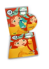 Дополнительные занятия "Играй и развивайся: Профессии"