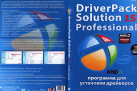 DriverPack Solution 15 Professional