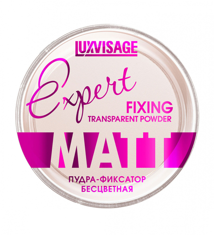 Пудра для лица фиксирующая LUXVISAGE Expert Matt матирующая