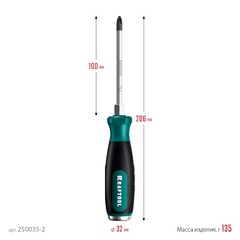 KRAFTOOL IMPACT PZ 2, сквозной стержень Cr-Mo, Ударная отвертка (250035-2)