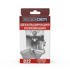 Cafedem D22 pack 5x20 г. порошковое средство cерии Асидем для удаления накипи, коробка 5 пак.