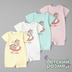 ассорти (кремовый, желтый, розовый, ментол)