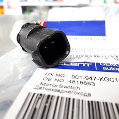 ДАТЧИК (ВЫКЛЮЧАТЕЛЬ) ЗАДНЕГО ХОДА AVEO T300, CRUZE UXCLENT