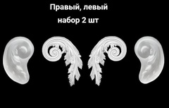 Силиконовые молды № 114 , 115 набор вензелей левый и правый