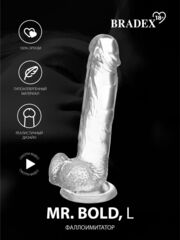 Прозрачный реалистичный фаллоимитатор Mr. Bold L - 18,5 см. - 