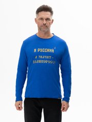 Лонгсливы с шелкографией