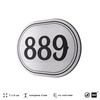 Номерок на дверь квартиры 889, для кабинета, офиса, шильдик 9 х 7 см, серебристый, Айдентика Технолоджи