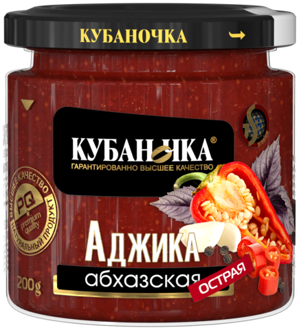 Аджика Абхазская красная острая 200г Кубаночка